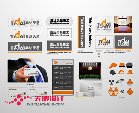 湖南工業(yè)產(chǎn)品設(shè)計(jì)公司