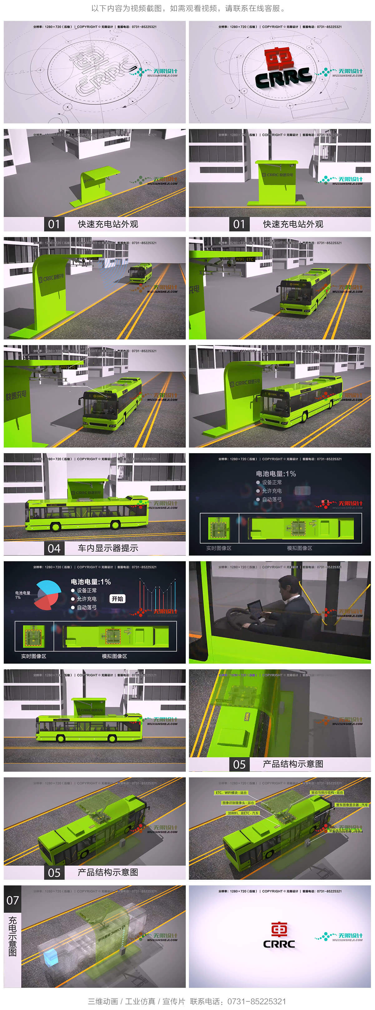 無限設(shè)計(jì)