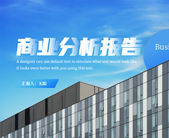 三維動畫設(shè)計公司